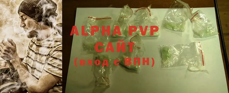 Alpha PVP крисы CK  сайты даркнета какой сайт  Грязи 