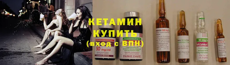 Кетамин ketamine  гидра вход  Грязи  где найти наркотики 